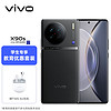 vivo X90s 8GB+256GB 至黑 天玑9200+芯片 新一代自研影像芯片V2 120W双芯闪充 手机