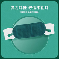 景康 蒸汽眼罩热敷加热睡眠遮光眼罩 艾草香型 有益睡眠 30片/10片*3包
