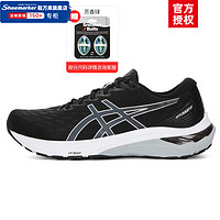 ASICS 亚瑟士 男鞋 23冬新款官网旗舰GT-2000跑鞋缓震马拉松跑鞋稳定支撑跑步鞋 黑武士/GT-2000