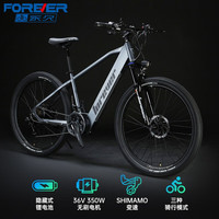 FOREVER 永久 锂电池助力电动自行车男女双碟刹变速山地车新国标电动车 F45
