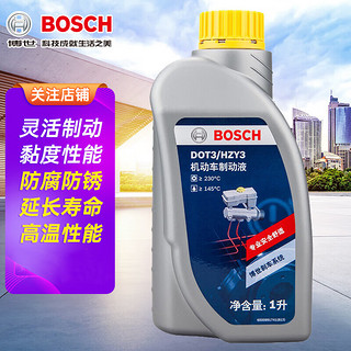 BOSCH 博世 DOT3 刹车油/制动液/离合器油 1L 通用型(干沸点230℃/湿沸点145℃)进口原料国内调配 一升装