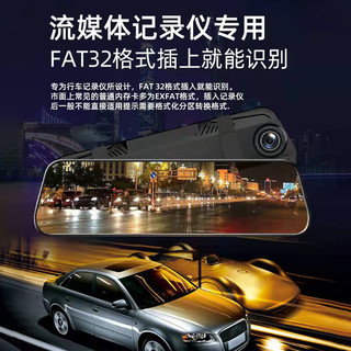 朗科128g内存卡高速监控摄像头tf卡行车记录仪Fat32 sd存储卡