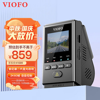 VIOFO A119Mini2行车记录仪2.5K超清二代星光夜视智能语音WIFI停车监控 标配+128G卡+降压线