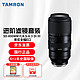 TAMRON 腾龙 50-400mm F4.5-6.3 Di III VC VXD A067S 索尼全幅微单镜头(索尼全幅E口）进阶滤镜套装