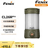 FENIX菲尼.克斯营地灯户外帐篷露营灯摆摊钓鱼长续航照明灯CL26R pro 军绿色