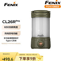 FENIX菲尼.克斯营地灯户外帐篷露营灯摆摊钓鱼长续航照明灯CL26R pro 军绿色