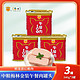MALING 梅林 经典午餐肉罐头 金装午餐肉340g/3罐