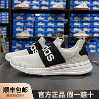 adidas 阿迪达斯 男鞋运动一脚蹬懒人鞋2023春季新款运动鞋H04828