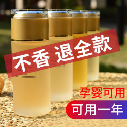 雅阁·莉丝车载香水补充液浓香型汽车内古龙香车用挂件摆件香薰精油持久淡香 邂逅-100ml（中香）-中国红