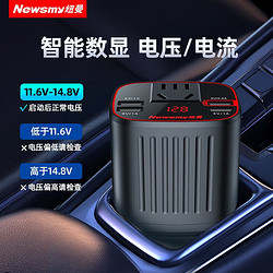 Newsmy 纽曼 NB150 车载逆变器