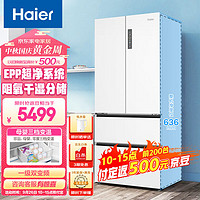 PLUS会员：Haier 海尔 BCD-510WGHFD59WVU1 法式多门超薄嵌入式冰箱 510L 白色