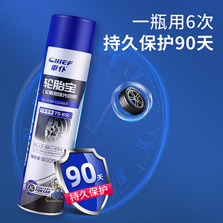 CHIEF 车仆 轮胎宝600ml