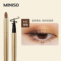 MINISO 名创优品 小金管防水持妆极细眼线笔 #棕色