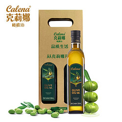 calena 克莉娜 橄榄油 500ml*2瓶