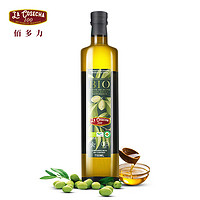 Abaco 皇家爱宝康 佰多力（Abaco）有机特级初榨橄榄油750ml 西班牙原装进口
