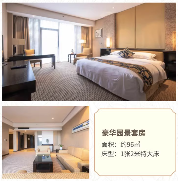 出门就是太湖，周围一圈都是景点！湖州太湖君澜温泉度假酒店 高级房1晚（含双早+温泉/游船体验/餐厅代金券）