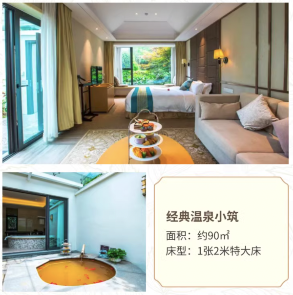 出门就是太湖，周围一圈都是景点！湖州太湖君澜温泉度假酒店 高级房1晚（含双早+温泉/游船体验/餐厅代金券）