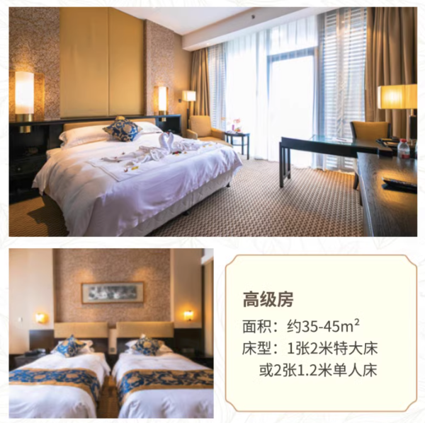 出门就是太湖，周围一圈都是景点！湖州太湖君澜温泉度假酒店 高级房1晚（含双早+温泉/游船体验/餐厅代金券）