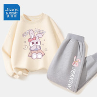JEANSWEST 真维斯 女童卫衣薄款套装2023儿童秋季圆领上衣休闲卫裤中大童童装潮 杏(蝴)灰(粉) 150
