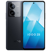 iQOO Z8 5G手机 8GB+256GB 曜夜黑