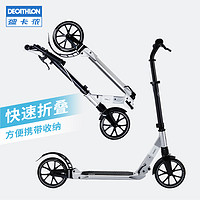 DECATHLON 迪卡侬 TOWN 7XL 电动滑板车 8400298