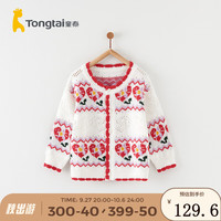 Tongtai 童泰 女宝宝毛衣春秋儿童衣服女童休闲外出上衣花边长袖外套开衫 白红 90cm