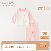 戴维贝拉（DAVE＆BELLA）儿童内衣套装卡通男童睡衣洋气宝宝女童家居服两件套秋冬童装 粉色 80cm(身高73-80cm)