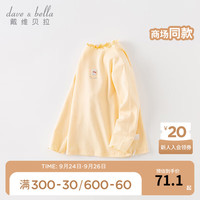 戴维贝拉(DAVE&BELLA)儿童长袖t恤冬童装女童打底衫洋气宝宝上衣女孩衣服 黄色 110cm(身高100-110cm)