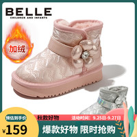百丽童鞋冬季儿童雪地靴女童加绒保暖棉鞋中大童时尚靴子 粉色31码