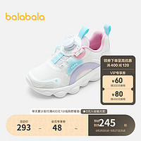 巴拉巴拉儿童运动鞋童鞋女童甜美鞋子防滑2023新春秋 白色调00411 26码