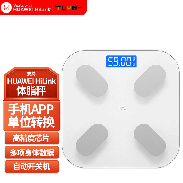 HUAWEI Hilink 生态途一电子秤体脂秤家减肥智能体重秤电子称人体秤 安卓通用 白色电池款体脂秤