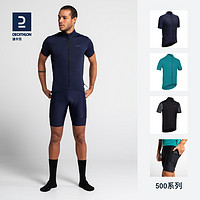 DECATHLON 迪卡侬 SHORT ESSENTIAL 男子骑行裤 8542910