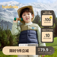 巴拉巴拉 童装儿童马甲秋冬男童女童外套撞色拼接时尚小童衣服201422101201