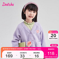 Deesha 笛莎 童装女童上衣款中大童儿童女孩洋气格纹羊羔绒外套