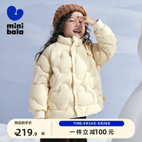 迷你巴拉【云羽绒】迷你巴拉巴拉男童女童羽绒服冬季宝宝保暖三防儿童外套