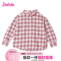 笛莎（DEESHA）女童甜美娃娃领格纹衬衫732331401红棕格子150