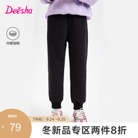 笛莎童装冬大童运动裤黑色束脚裤儿童长裤 黑色 90