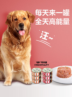 170g老年犬狗罐头鸡肉牛肉主食罐营养湿粮拌饭宠物零食24整箱