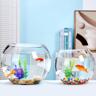 办公桌玻璃鱼缸金鱼缸水族箱客厅小型桌面乌龟缸透明圆形家用造景