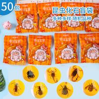 OTHER 小动物真实昆虫树脂真虫金龟子蝎子蜘蛛知了甲虫标本礼品奖品盲袋