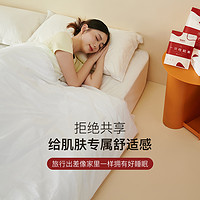 無印良品 無印良品 MUJI一次性床单被罩枕套被套四件套旅行旅游酒店床上用品浴巾