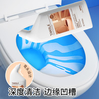 肌玉 470ml*3瓶马桶洁厕剂强力除垢去黄洁厕灵qs