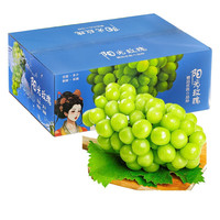 饭小鲜阳光玫瑰葡萄 晴王无籽葡萄 新鲜水果提子 阳光玫瑰4.5-5斤装