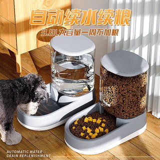 Hoopet 华元宠具（hoopet）超大容量宠物自动喂食器 饮水器+喂食器 蓝