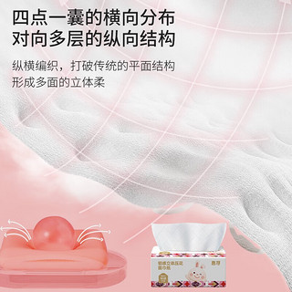 惠寻 6包 京东自有品牌260张抽纸面巾纸巾餐巾纸
