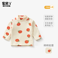 蜜贝丫 儿童秋装打底衫宝宝t恤半高领婴儿上衣薄针织护颈保暖童装秋衣 柿柿如意 80cm