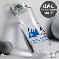富光太空杯大容量旅行运动健身水壶2升 塑料水杯子1升户外儿童杯