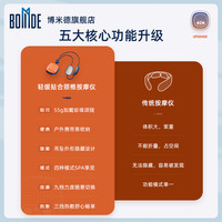 博米德吊坠颈椎按摩器加热便携式肩颈部全身按摩仪揉捏脖子