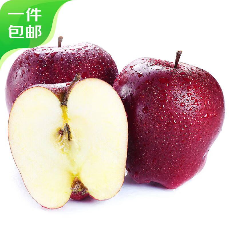 甘肃天水花牛 苹果 4.5斤装单果70-75mm 生鲜水果 源头直发