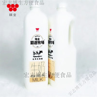 WEICHUAN味全鲜奶鲜牛奶严选牧场生牛乳纯牛奶1.892L Costco开市客代购 保质期12天发出概不退换 1瓶